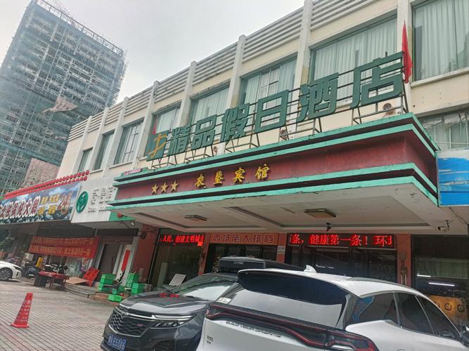 郴州天一名邸商务酒店