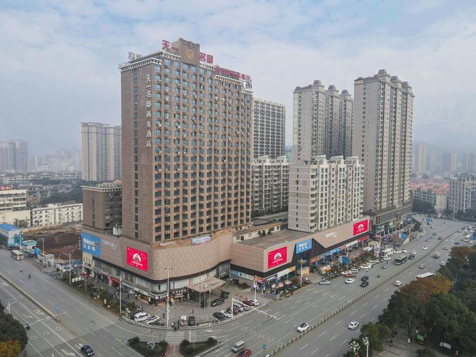 郴州天一名邸商务酒店