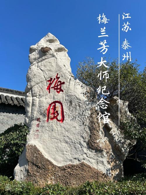 江苏泰州旅游景点大全排名
