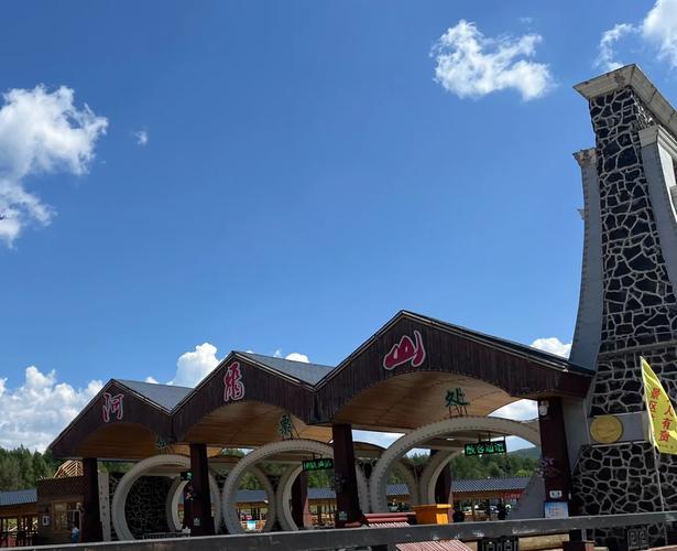 呼伦贝尔 沈阳 自驾游