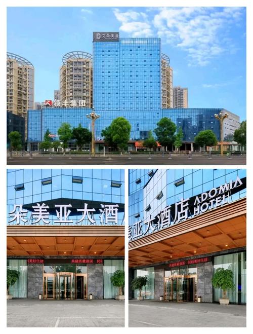 乐山五星级酒店有哪些