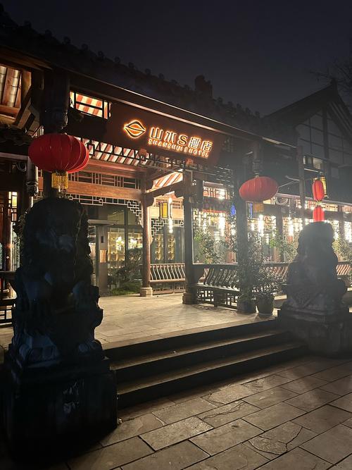 乐山五星级酒店有哪些