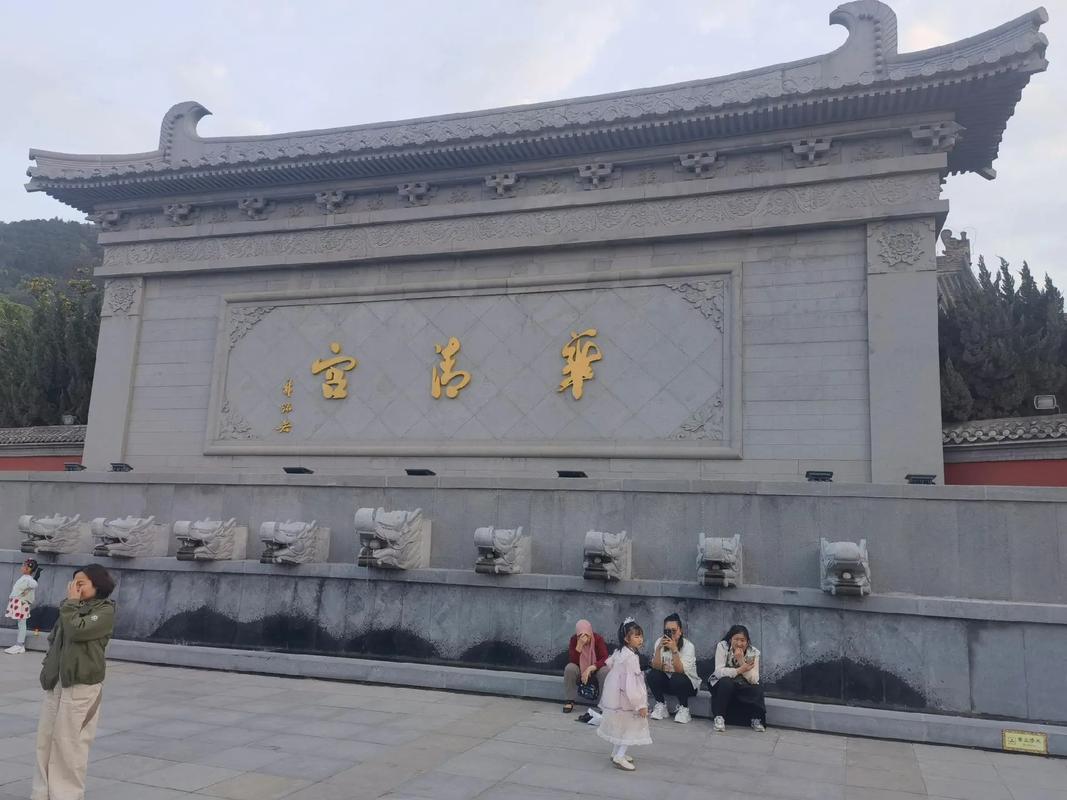 自驾游 华清池 长恨歌