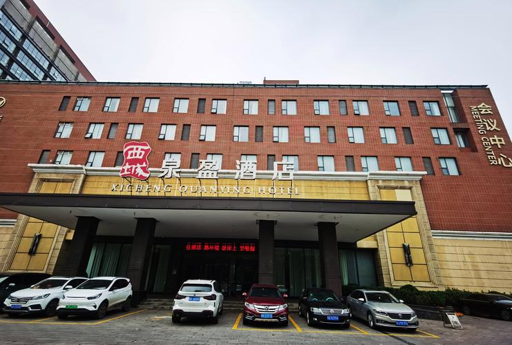 泰安正元名饮国际酒店