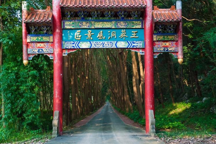 湖北荆门旅游景点大全排名