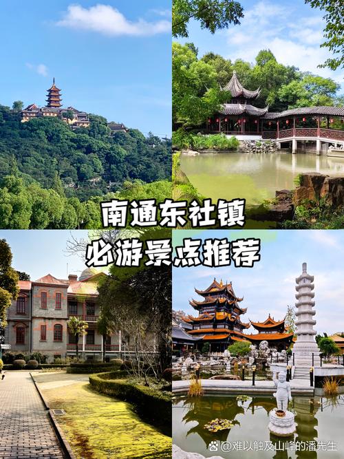 南通附近有哪些好玩的景点