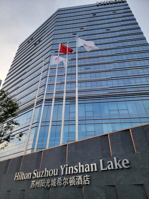 苏州希尔顿酒店几星级