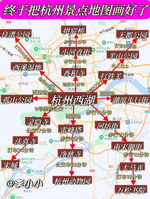 杭州不要门票的景点有哪些