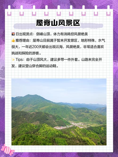 安徽霍山旅游景点大全介绍