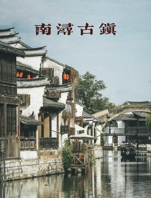 湖州古镇旅游景点大全排名