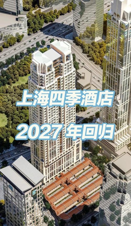 四季酒店属于哪个集团