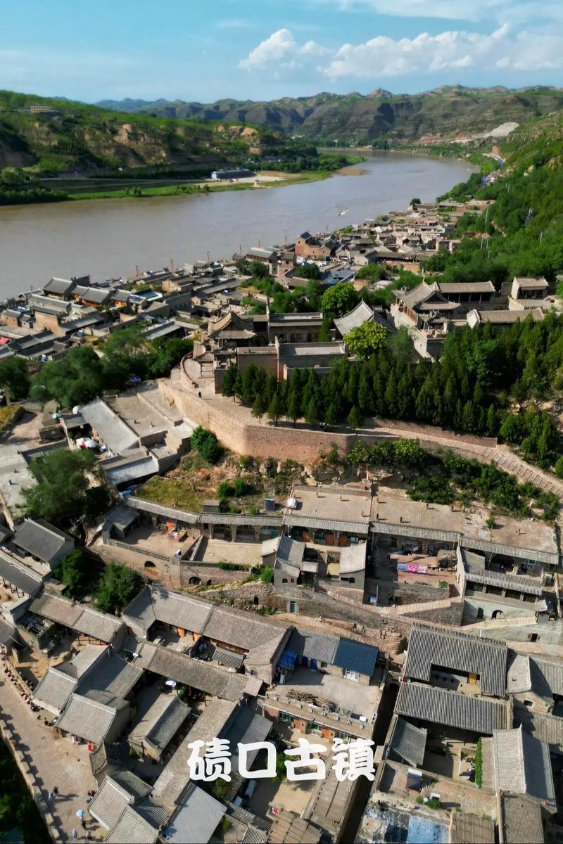 碛口古镇附近还有什么景点