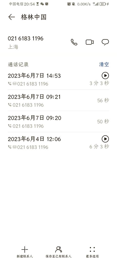 美团订酒店需要押金吗