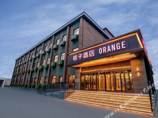 南京桔子酒店新街口店