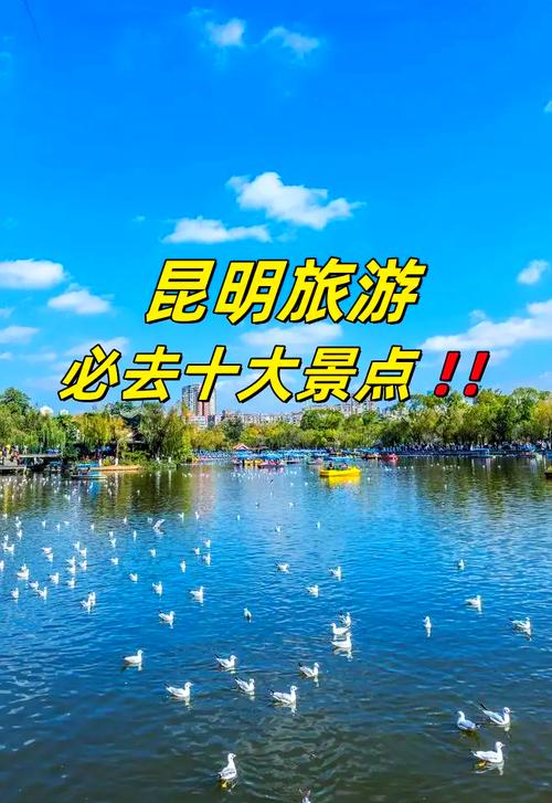 昆明周边自驾游1天推荐