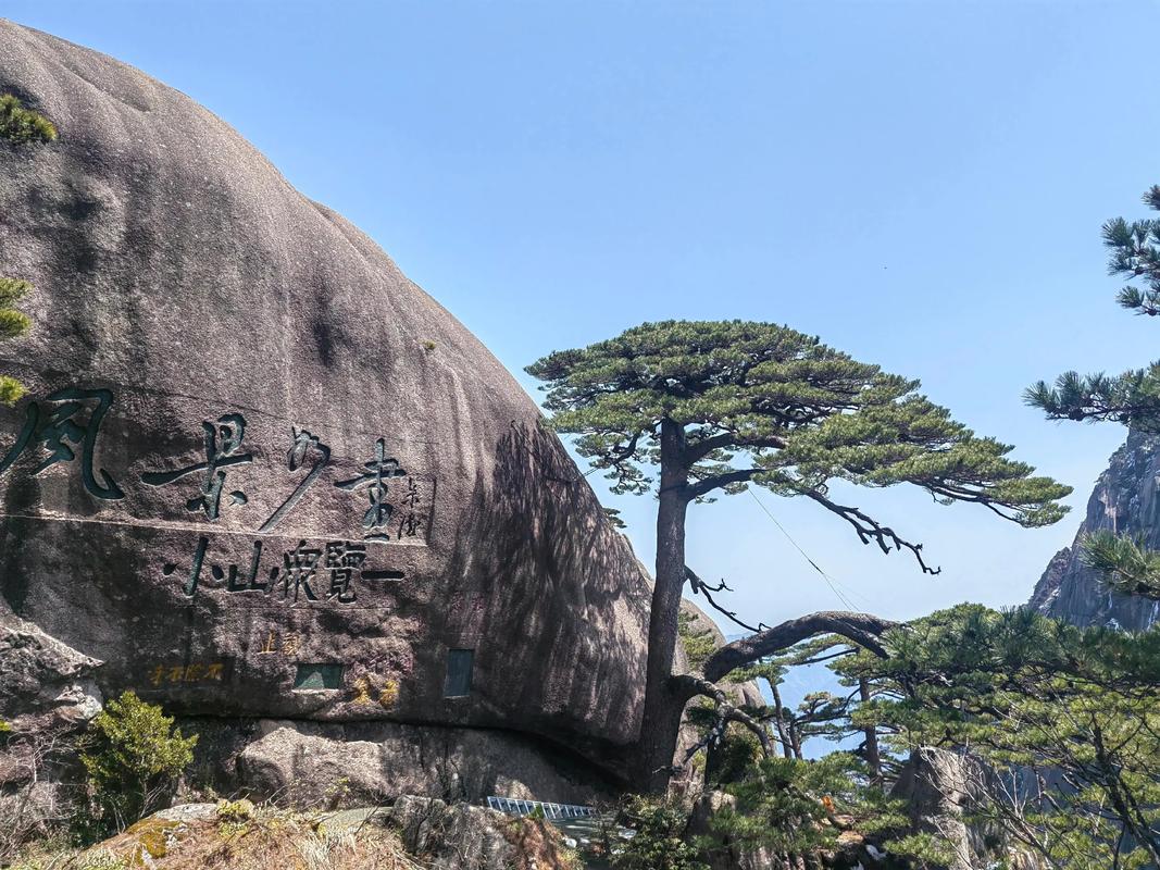 黄山周边旅游攻略景点必去
