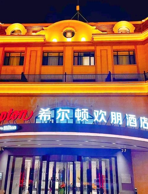 哈尔滨高档酒店有哪些