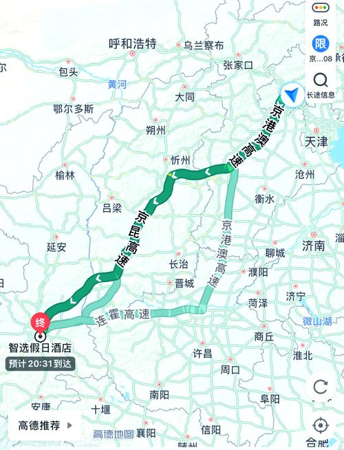 北京西安自驾游攻略8天