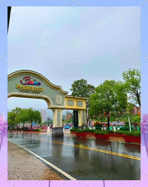 河源巴伐利亚旅游景点攻略