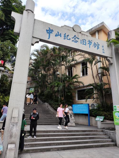 中山旅游攻略必去景点推荐