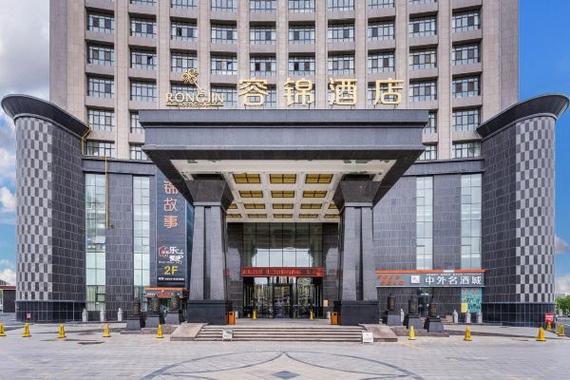 昌吉华东容锦国际酒店