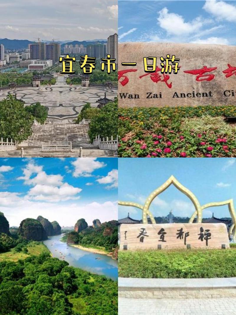 江西宜春旅游攻略景点必去
