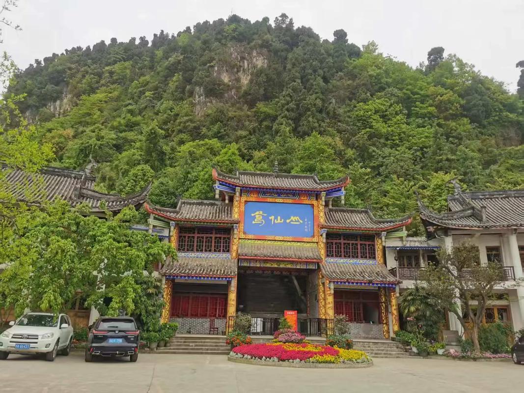 彭州旅游景点大全2025