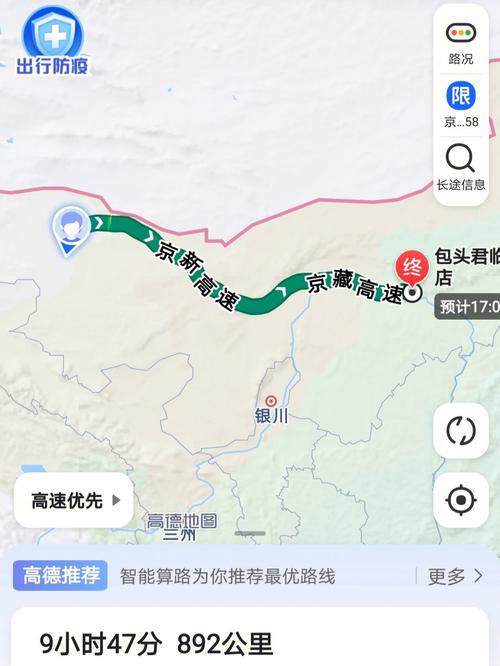 包头到额济纳自驾游攻略