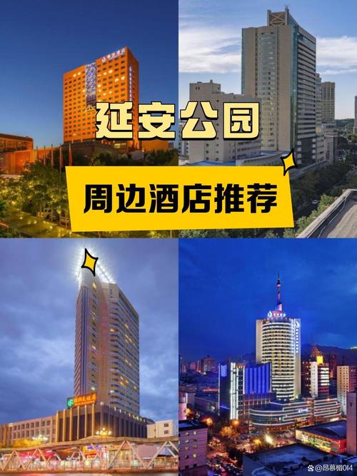 乌鲁木齐尊茂银都酒店