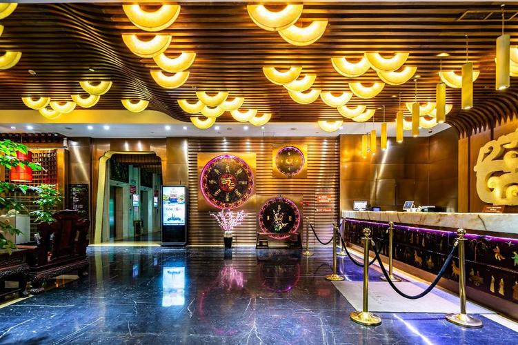 成都楚天君临和颐酒店