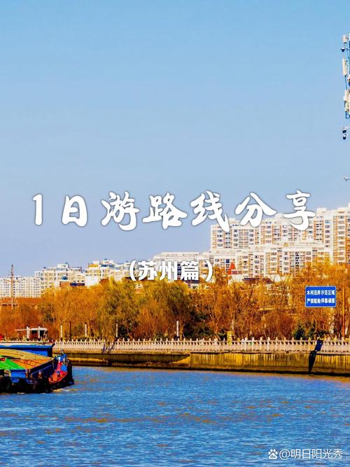 苏州到西安自驾游沿途景点