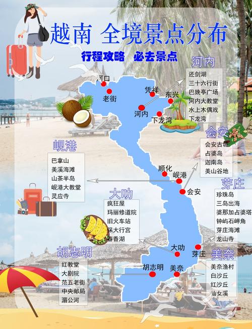 广西越南边境自驾游路线