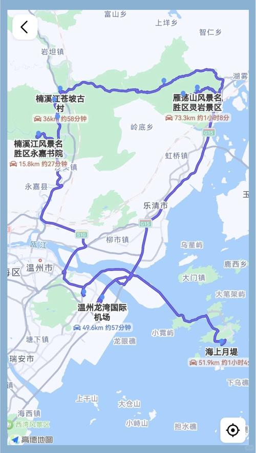 北京到温州自驾游怎么玩