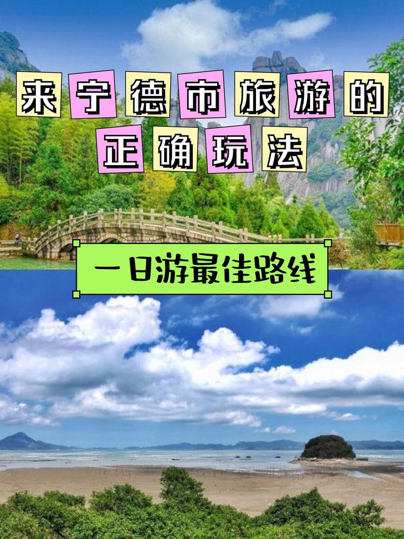 苏州到福建自驾游沿途景点