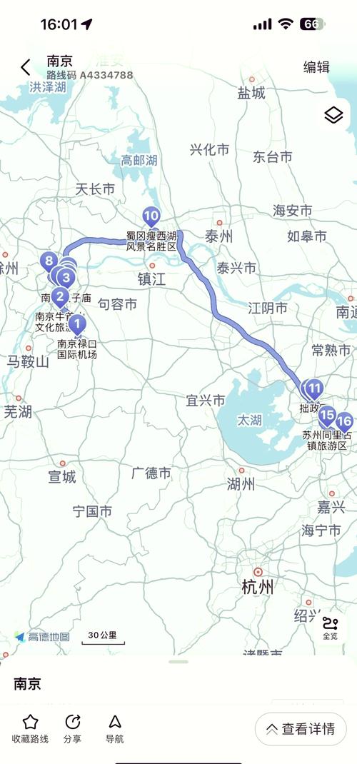 南京到西安自驾游沿途景点