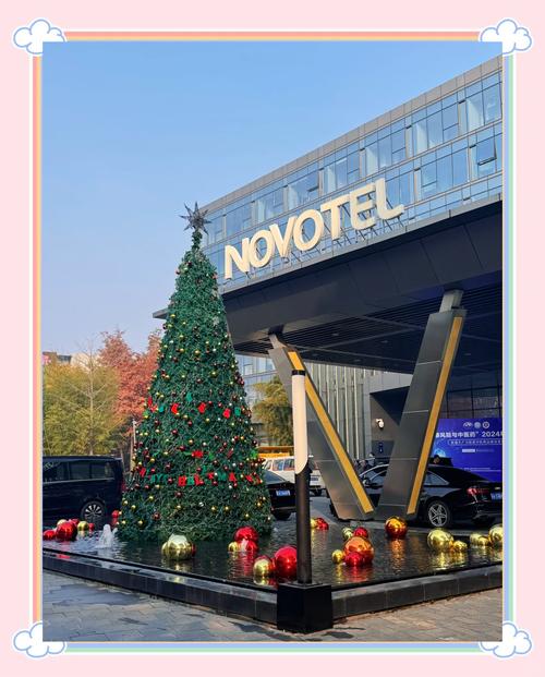 苏宁诺富特酒店几星级