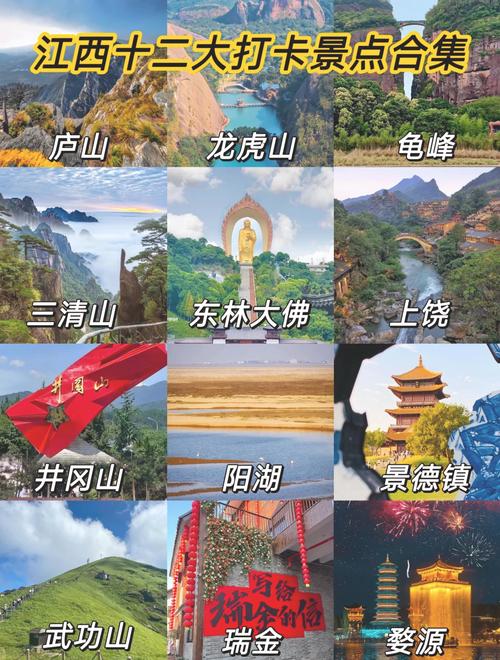 必去的10个旅游景点大全