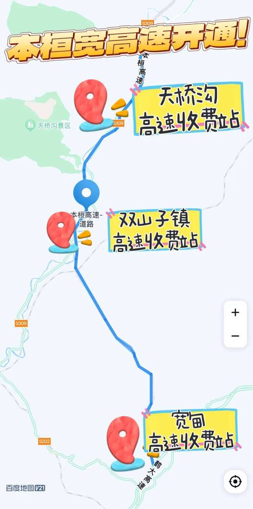 长春到丹东自驾游怎么走