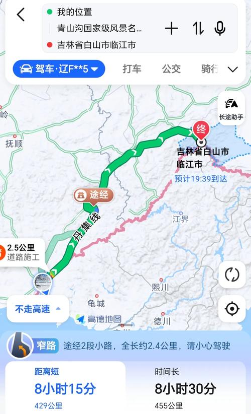 长春到丹东自驾游怎么走