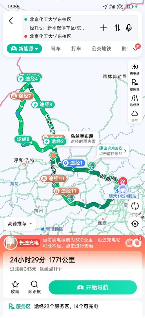 北京出发自驾游线路推荐