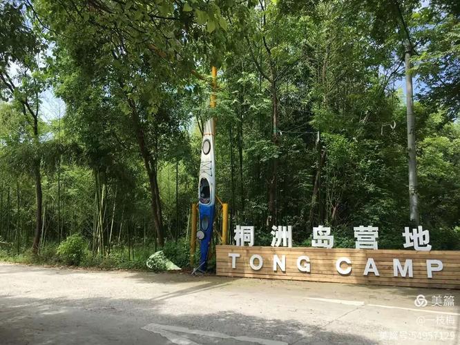 富阳蓝钻国际城堡酒店