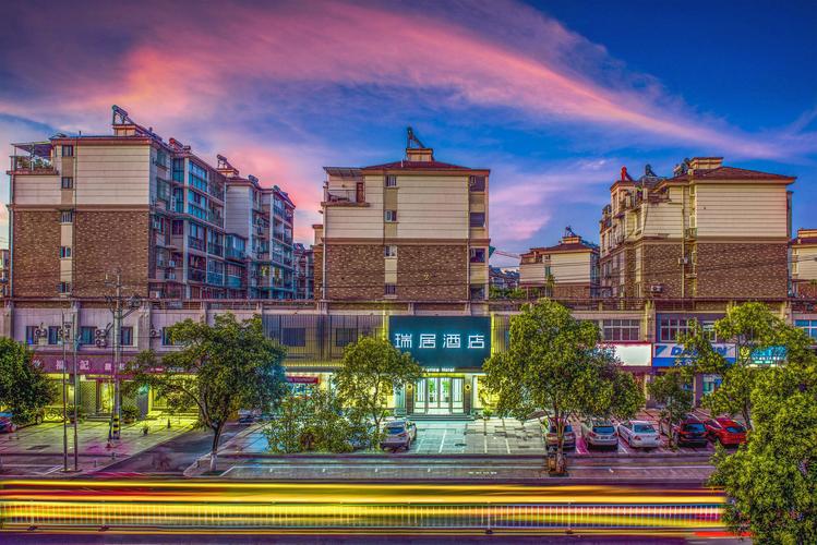 黄山屯溪老街附近酒店