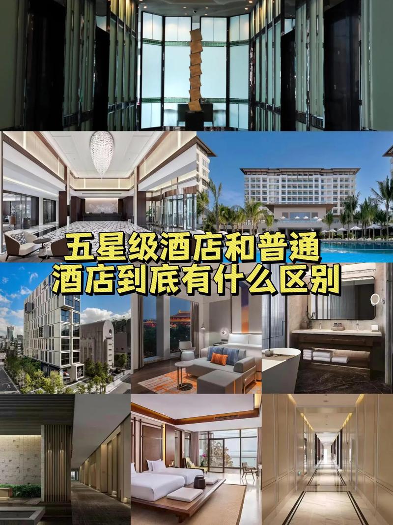 酒店标间贵还是单间贵