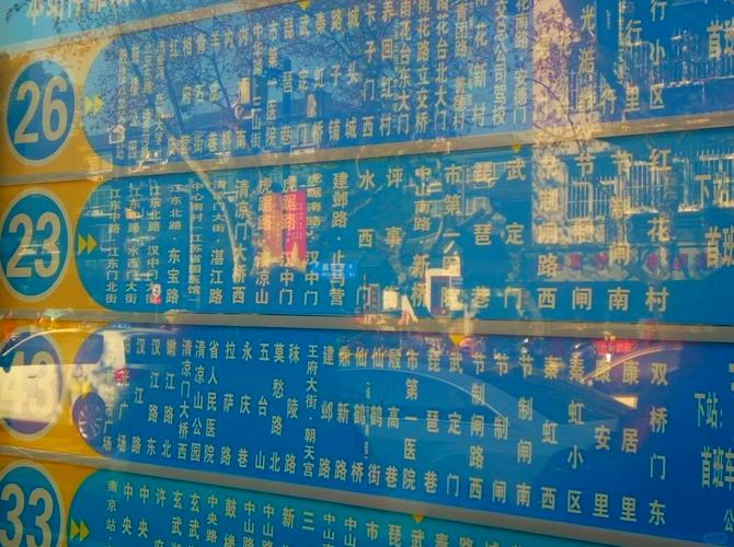 天津到南京沿途景点有哪些