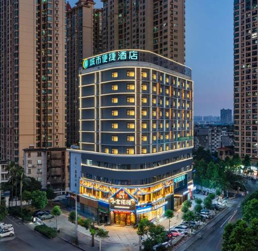 南宁高铁站附近的酒店