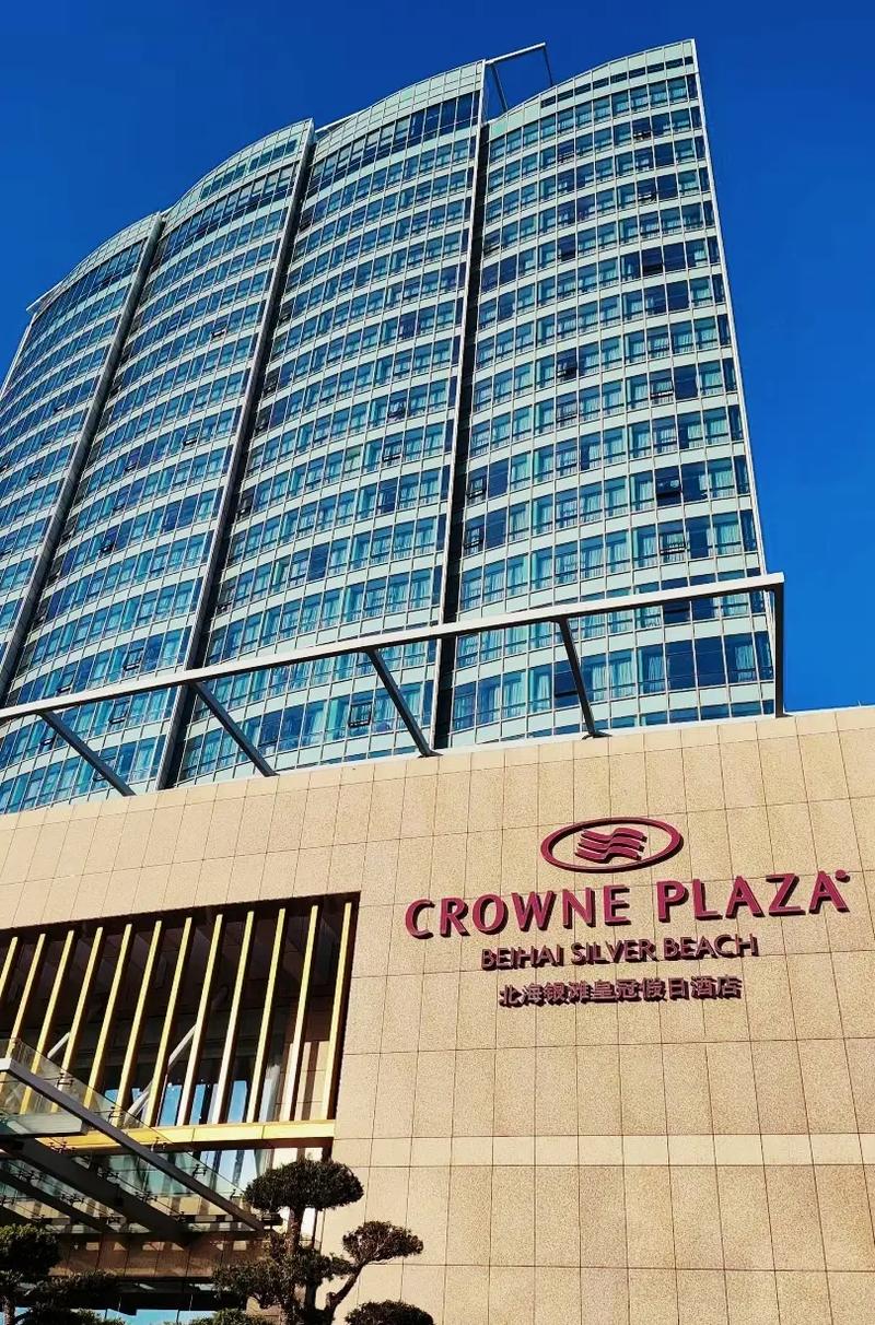 广州皇冠假日酒店地址