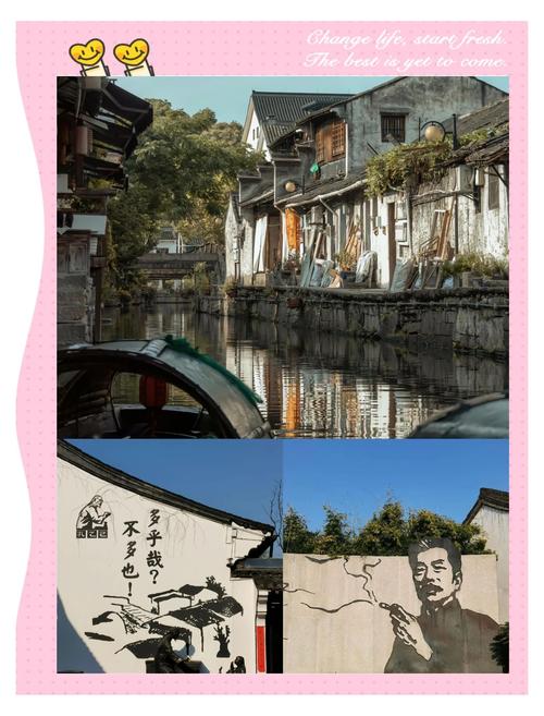 春节上海周边自驾游攻略