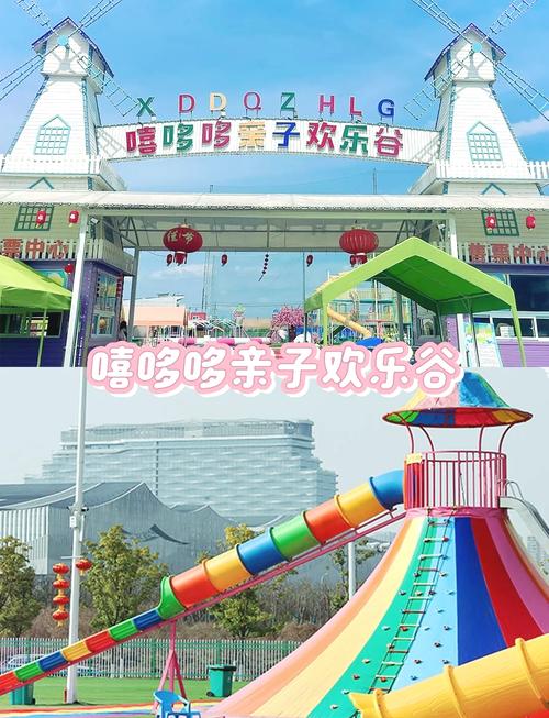 长沙儿童旅游攻略景点必去