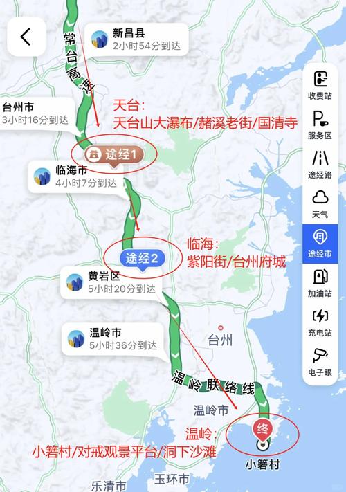 上海出发4天自驾游推荐