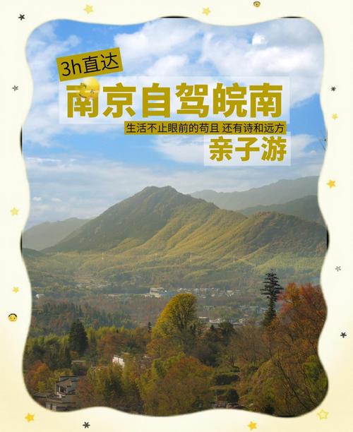 春节南京自驾游旅游攻略